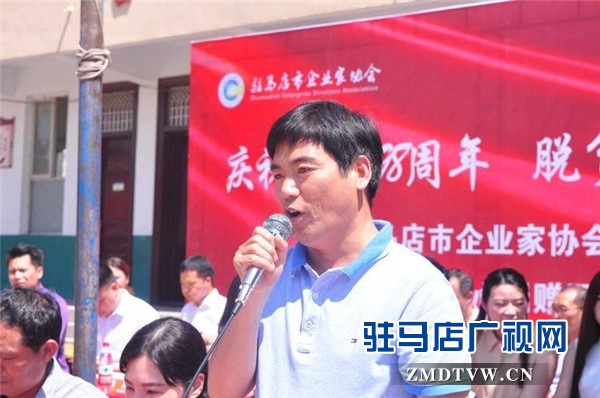 駐馬店市企業(yè)家協(xié)會(huì)第14組走進(jìn)板橋鎮(zhèn)劉溝村愛心捐贈(zèng)12萬(wàn)元愛心物資