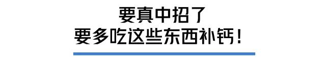  打個噴嚏骨頭就崩了？35歲后這病就盯上你 