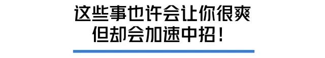  打個噴嚏骨頭就崩了？35歲后這病就盯上你 