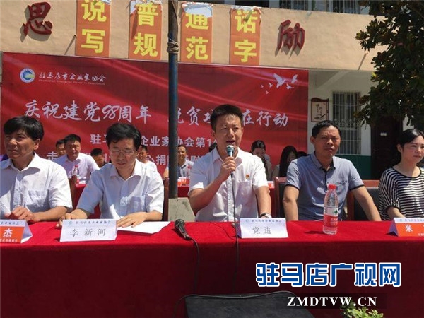 駐馬店市企業(yè)家協(xié)會(huì)第14組走進(jìn)板橋鎮(zhèn)劉溝村愛心捐贈(zèng)12萬(wàn)元愛心物資