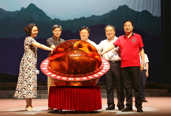 “天中杯”第八屆黃河戲劇節(jié)第二階段集中展演開幕