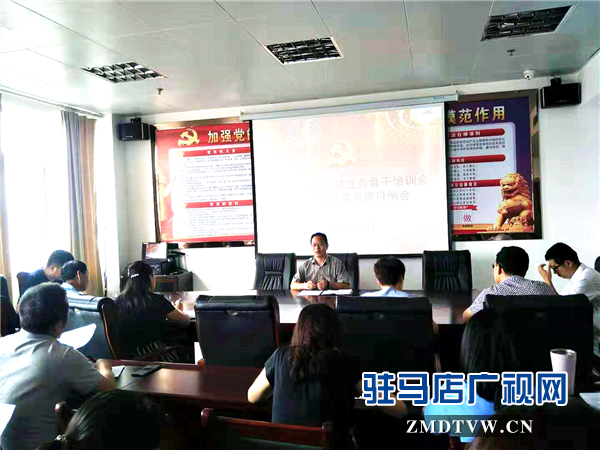  開發(fā)區(qū)舉辦基層黨建業(yè)務(wù)骨干培訓(xùn)會(huì)