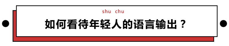 給科學家起沙雕綽號？是不是袁隆平讓你們吃的太飽了？ 