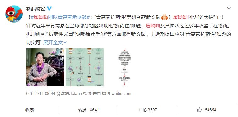 給科學家起沙雕綽號？是不是袁隆平讓你們吃的太飽了？ 