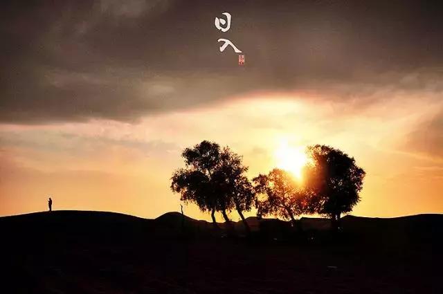 讀懂長(zhǎng)安十二時(shí)辰，你就懂了中國(guó)人的一天 