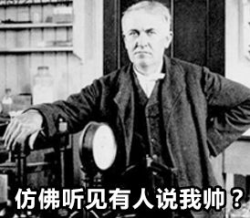 給科學家起沙雕綽號？是不是袁隆平讓你們吃的太飽了？ 