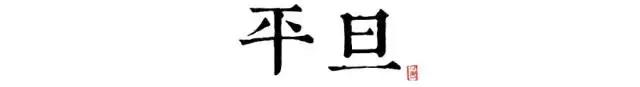 讀懂長(zhǎng)安十二時(shí)辰，你就懂了中國(guó)人的一天 