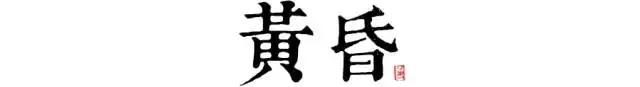 讀懂長(zhǎng)安十二時(shí)辰，你就懂了中國(guó)人的一天 