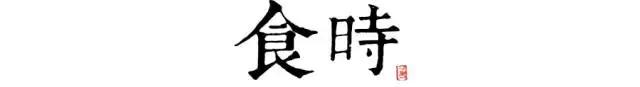 讀懂長(zhǎng)安十二時(shí)辰，你就懂了中國(guó)人的一天 