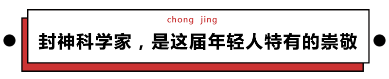 給科學家起沙雕綽號？是不是袁隆平讓你們吃的太飽了？ 
