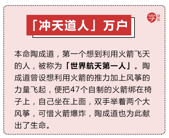 給科學家起沙雕綽號？是不是袁隆平讓你們吃的太飽了？ 
