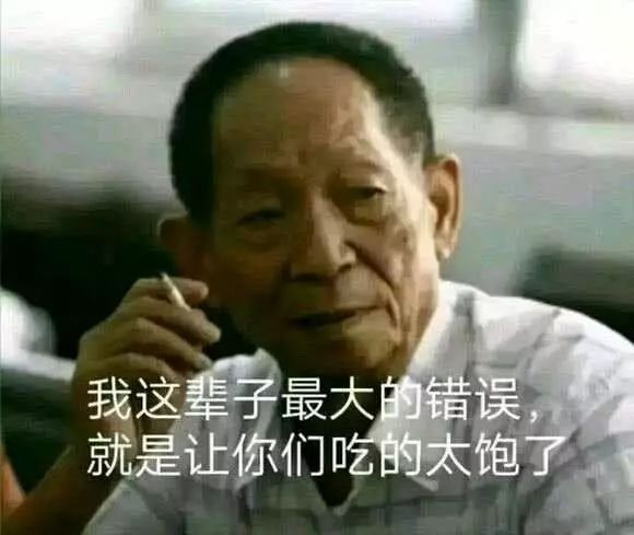 給科學家起沙雕綽號？是不是袁隆平讓你們吃的太飽了？ 