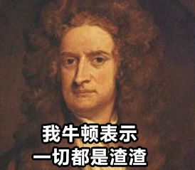 給科學家起沙雕綽號？是不是袁隆平讓你們吃的太飽了？ 
