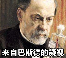 給科學家起沙雕綽號？是不是袁隆平讓你們吃的太飽了？ 