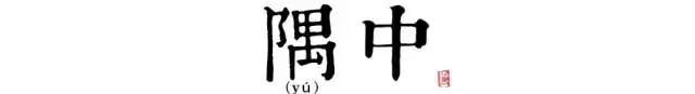 讀懂長(zhǎng)安十二時(shí)辰，你就懂了中國(guó)人的一天 
