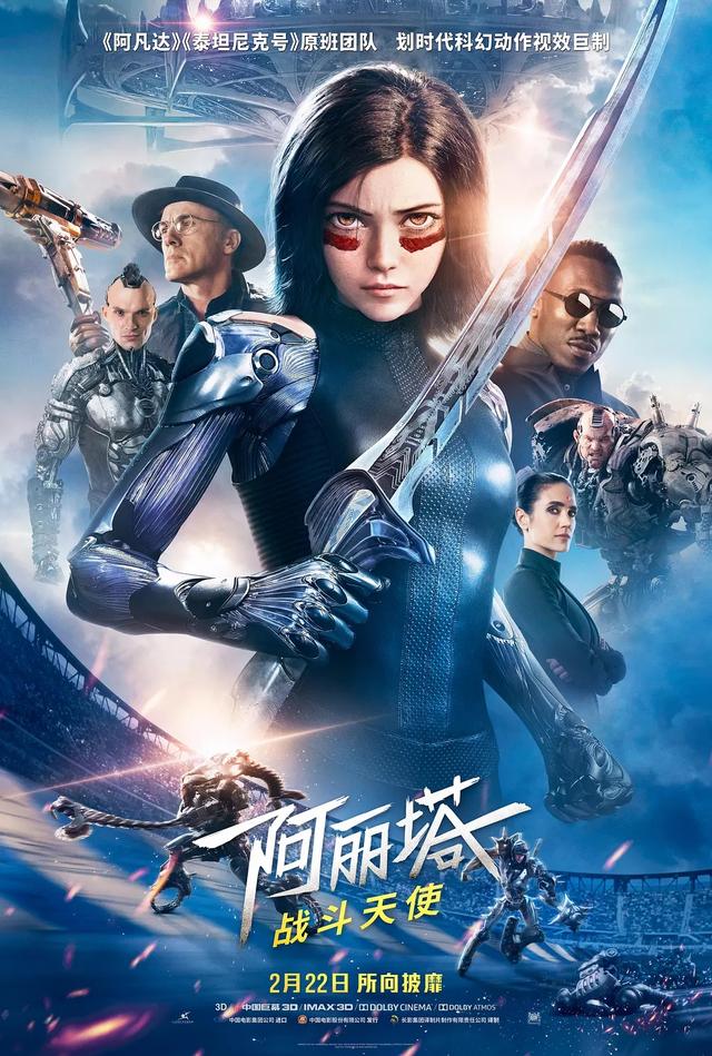 2019上半年中國電影票房排行榜前10出爐，你花錢看過幾部？ 