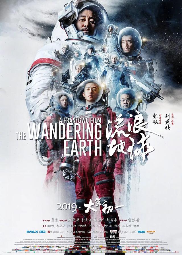 2019上半年中國電影票房排行榜前10出爐，你花錢看過幾部？ 