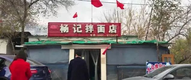 深夜食堂：攢勁弟弟帶你吃！烏魯木齊十大經(jīng)典拌面館，咱新疆人就好這口... 