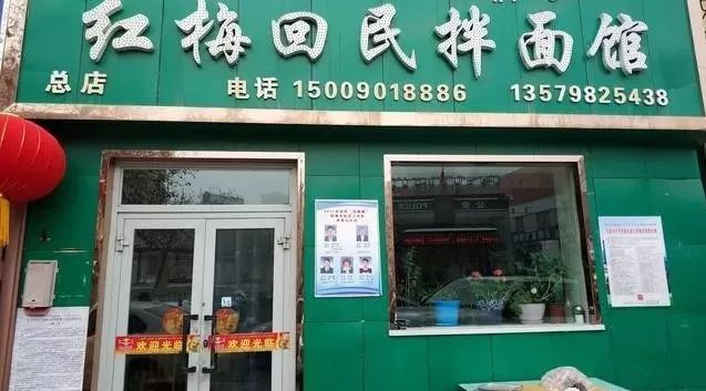 深夜食堂：攢勁弟弟帶你吃！烏魯木齊十大經(jīng)典拌面館，咱新疆人就好這口... 