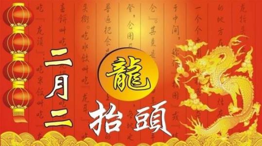 慈禧在“中和節(jié)”要干特殊的事兒，宮女們要在紫禁城為她抓蟲 