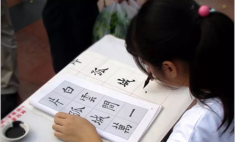 會書法，真好！ 