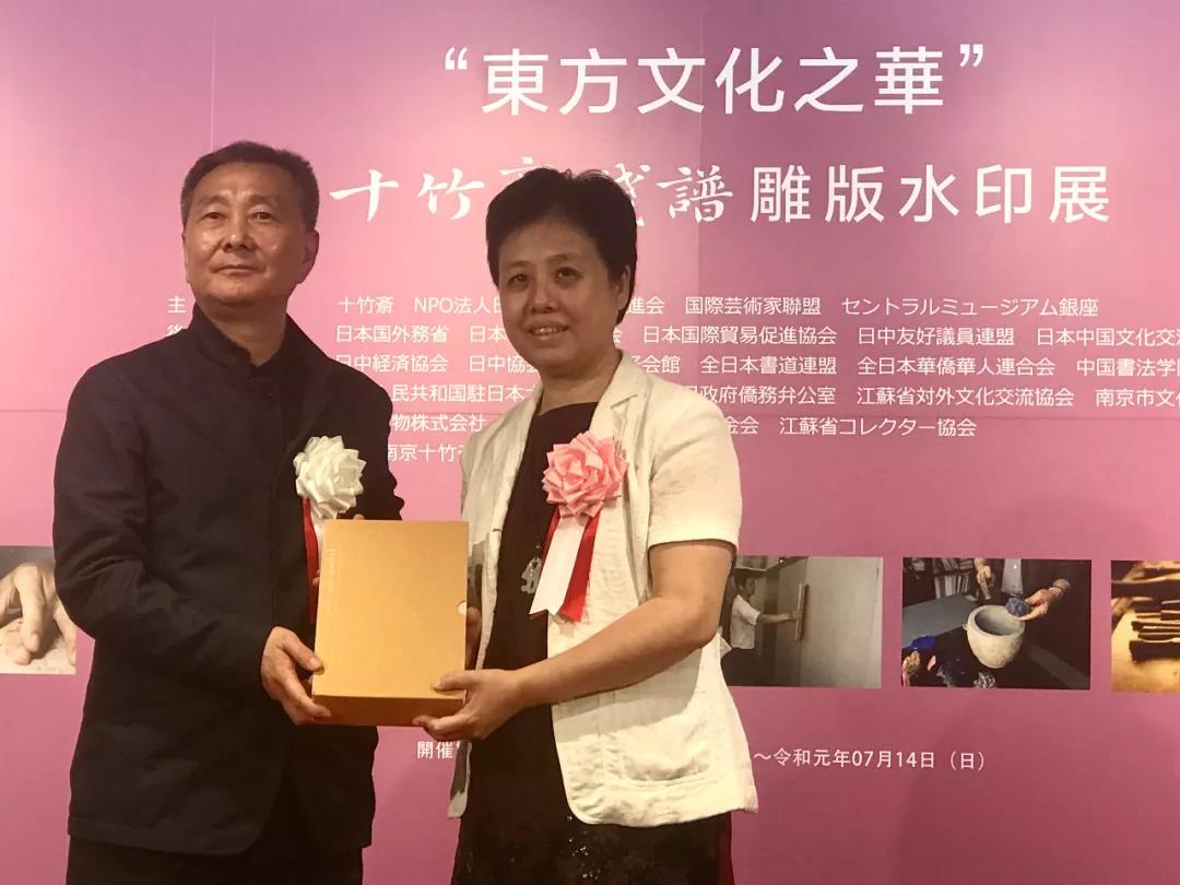 東京國立博物館收藏中國己亥重刊《十竹齋箋譜》，“十竹齋日本行”圓滿落幕 