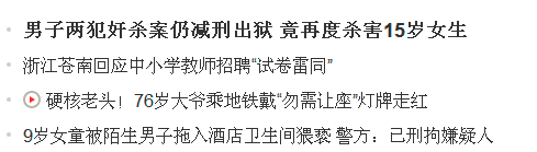 沒有哪部片，比這一部更能讓一個母親憤怒！
