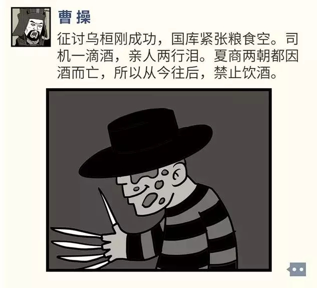 歷史的水太深，我們畫出來(lái)給你看 