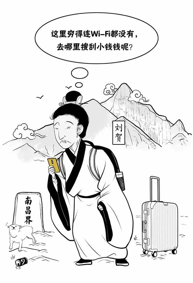 歷史的水太深，我們畫出來(lái)給你看 