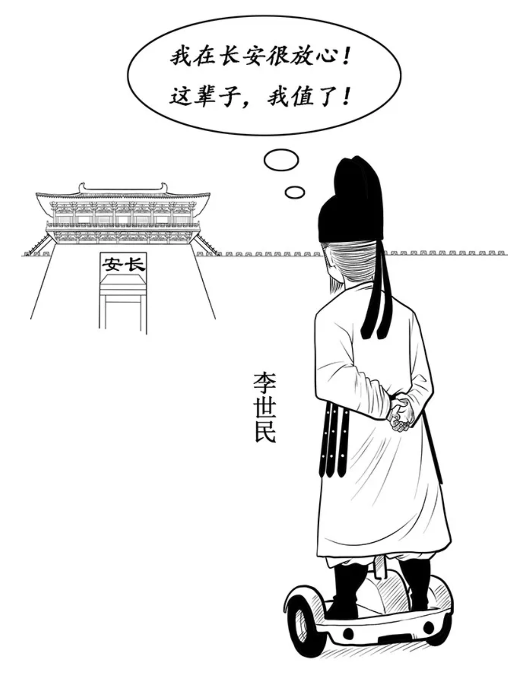 歷史的水太深，我們畫出來(lái)給你看 