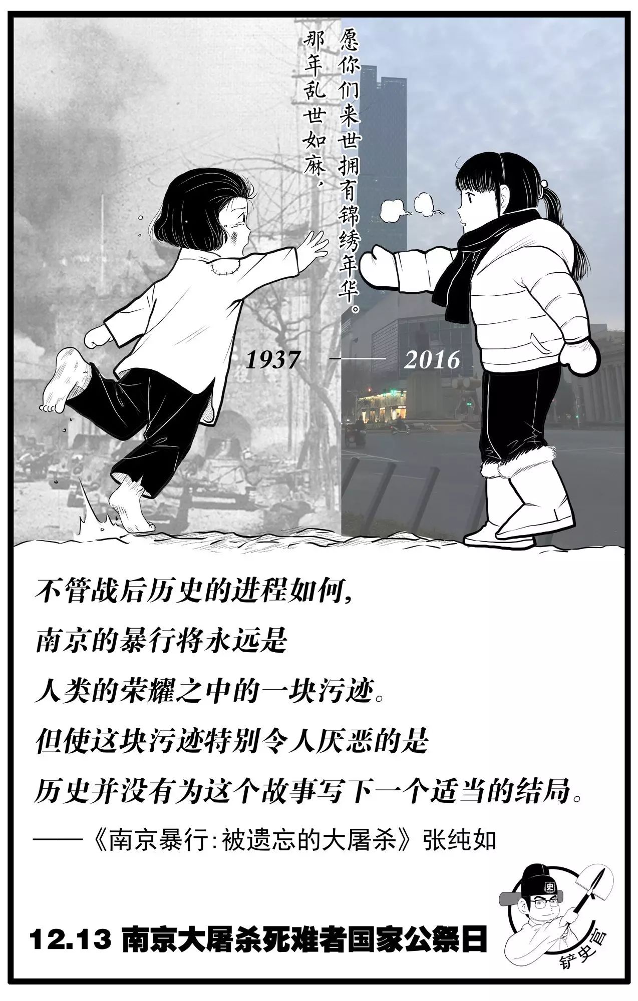 歷史的水太深，我們畫出來(lái)給你看 