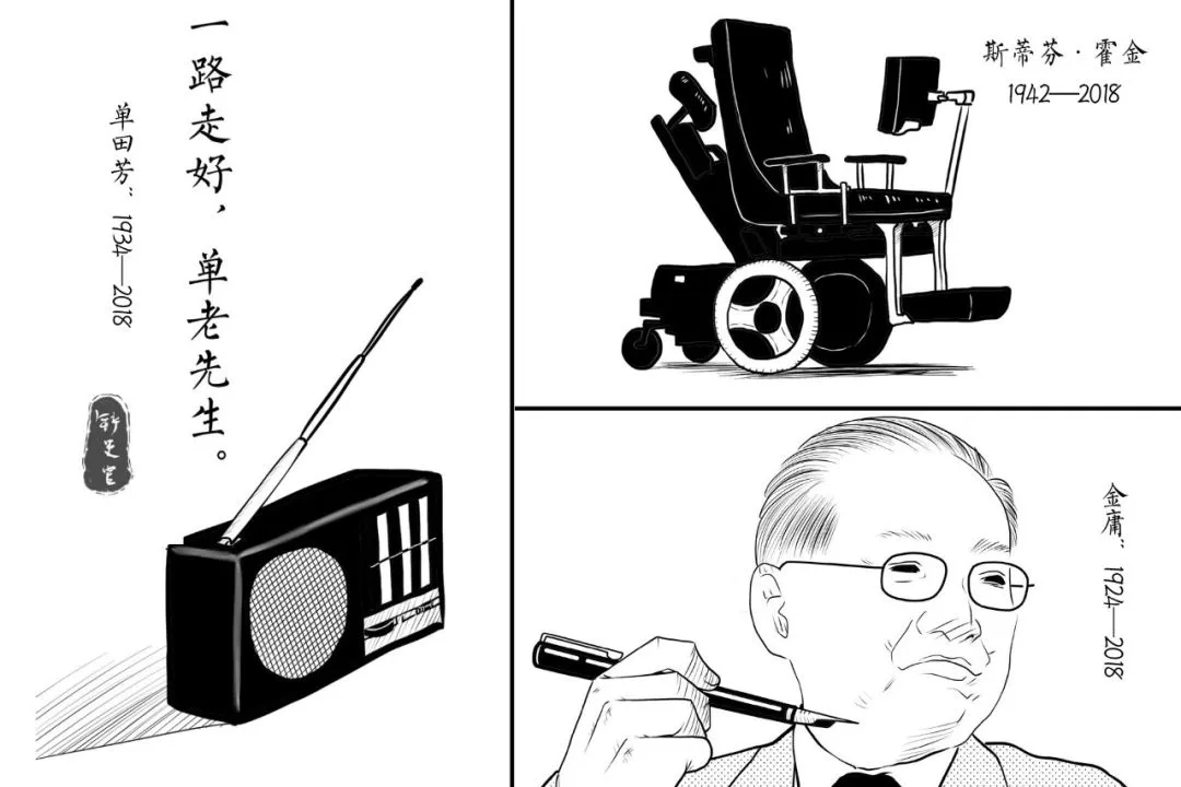 歷史的水太深，我們畫出來(lái)給你看 