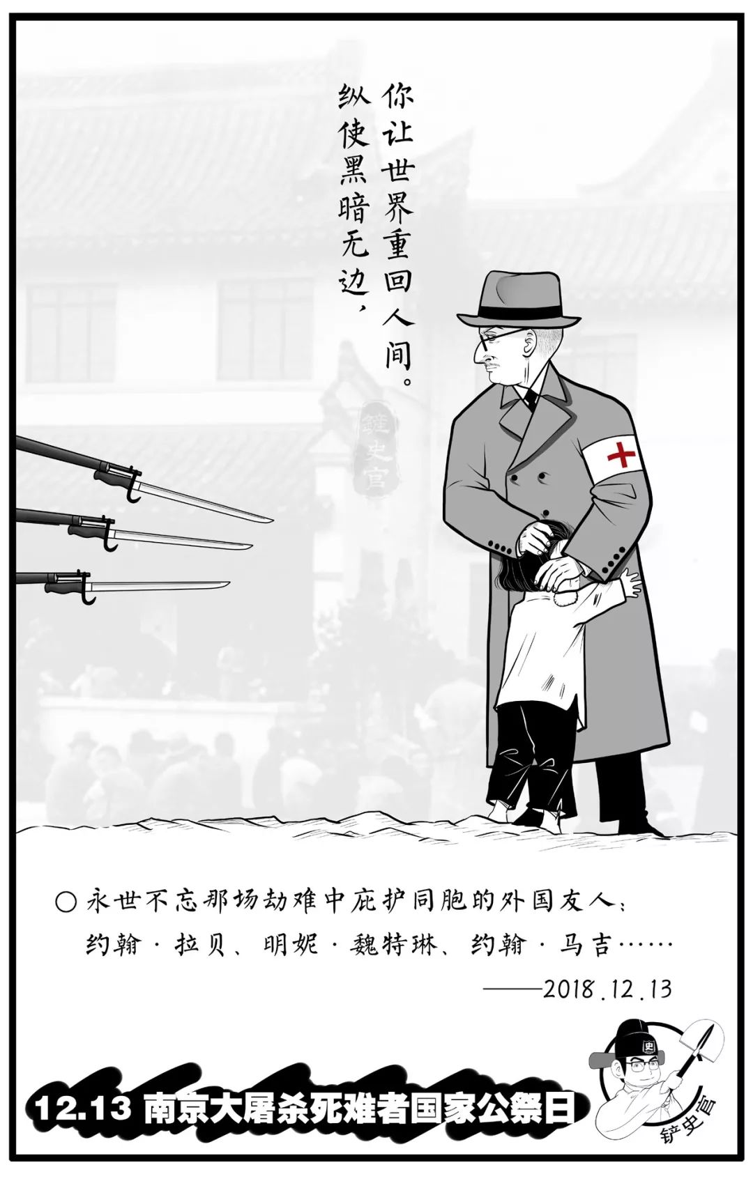 歷史的水太深，我們畫出來(lái)給你看 