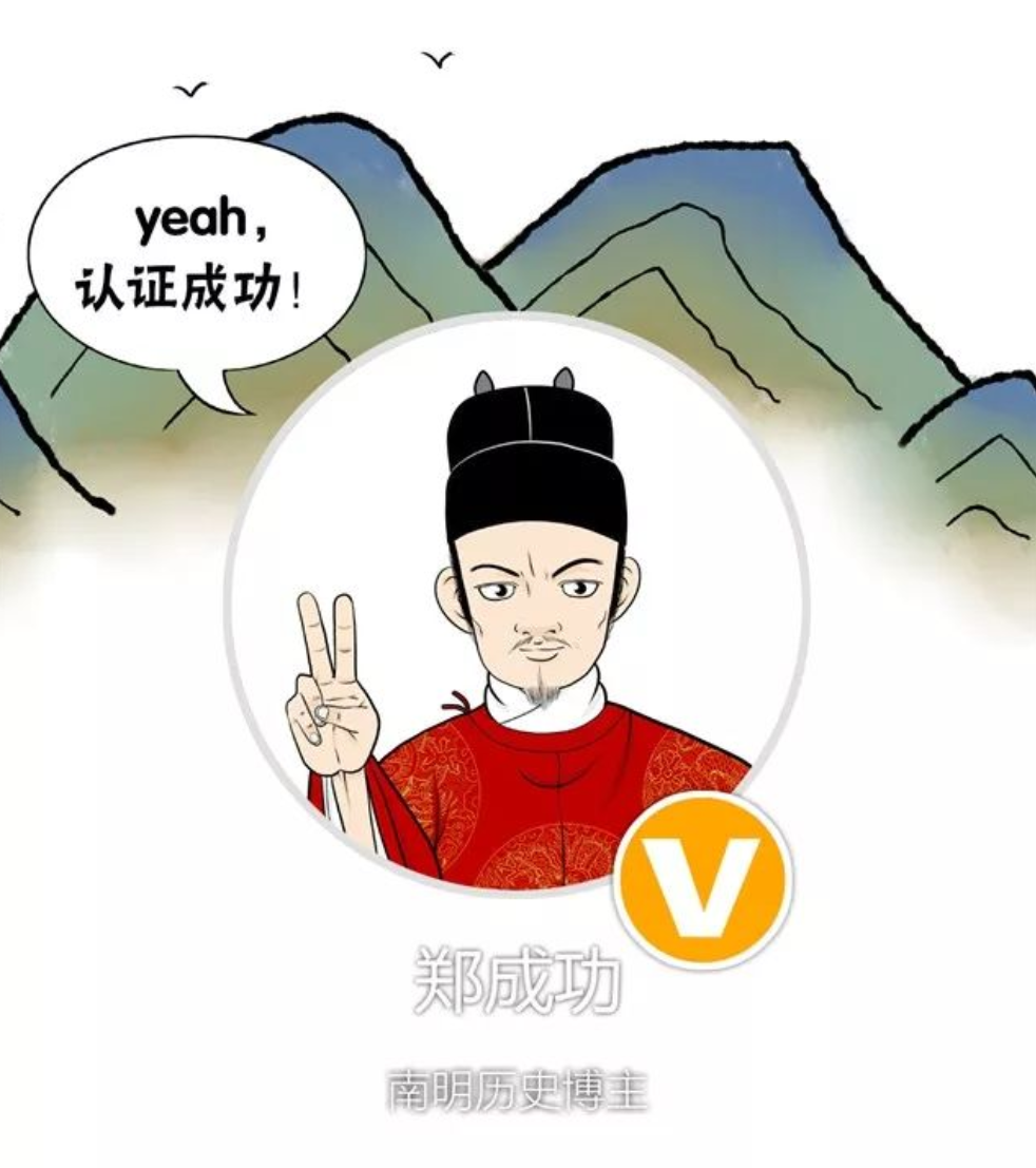 歷史的水太深，我們畫出來(lái)給你看 