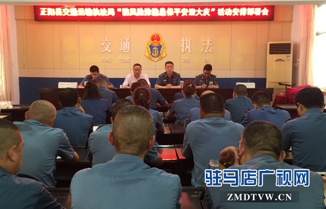 正陽交通運輸執(zhí)法局開展行業(yè)安全風(fēng)險隱患排查整治活動