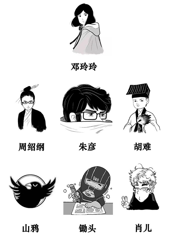 歷史的水太深，我們畫出來(lái)給你看 