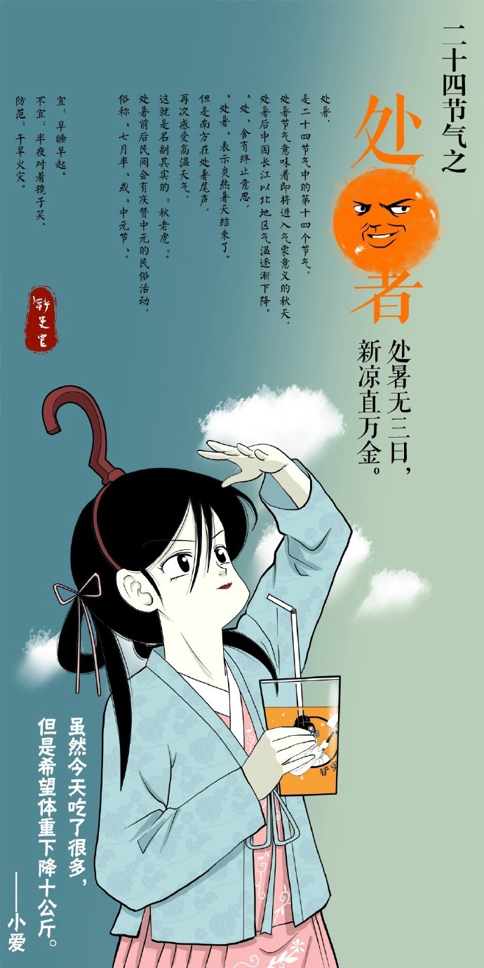 歷史的水太深，我們畫出來(lái)給你看 