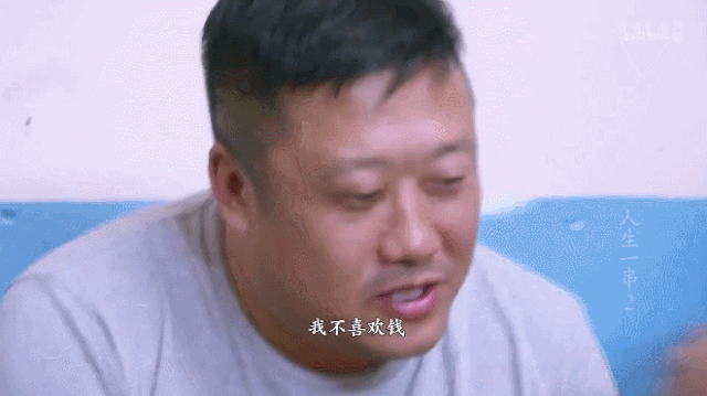 B站9.2分神作歸來(lái)，《人生一串》第二季：用最狂野的鏡頭，記錄最真實(shí)的人間百態(tài) 