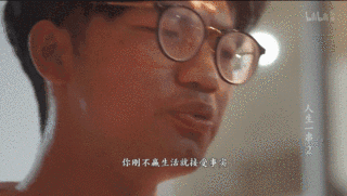 B站9.2分神作歸來(lái)，《人生一串》第二季：用最狂野的鏡頭，記錄最真實(shí)的人間百態(tài) 