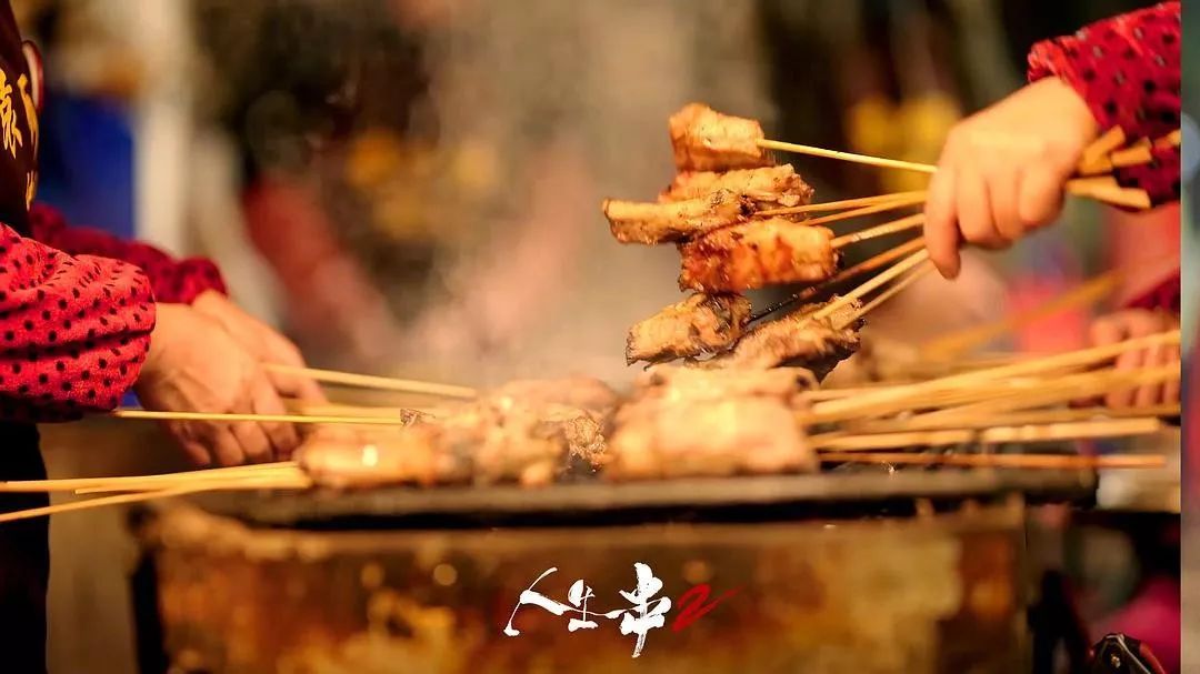 B站9.2分神作歸來(lái)，《人生一串》第二季：用最狂野的鏡頭，記錄最真實(shí)的人間百態(tài) 