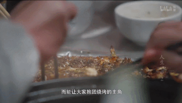 B站9.2分神作歸來(lái)，《人生一串》第二季：用最狂野的鏡頭，記錄最真實(shí)的人間百態(tài) 