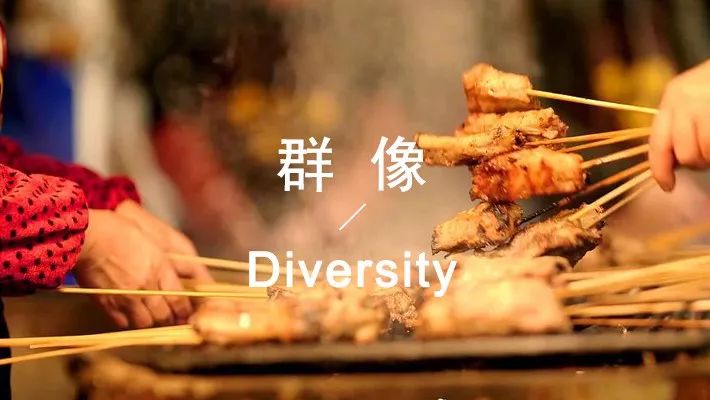 B站9.2分神作歸來(lái)，《人生一串》第二季：用最狂野的鏡頭，記錄最真實(shí)的人間百態(tài) 