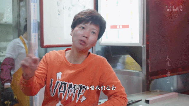 B站9.2分神作歸來(lái)，《人生一串》第二季：用最狂野的鏡頭，記錄最真實(shí)的人間百態(tài) 