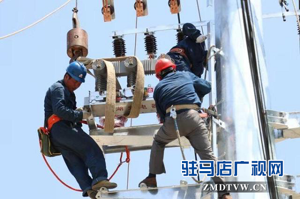 正陽(yáng)縣供電公司:全面筑牢電網(wǎng)迎峰度夏“防護(hù)墻”
