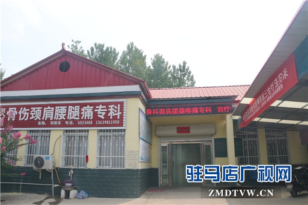 上蔡縣洙湖鎮(zhèn)劉店村骨傷頸肩腰腿痛?？浦铝榛颊呓】当ｑ{護(hù)航
