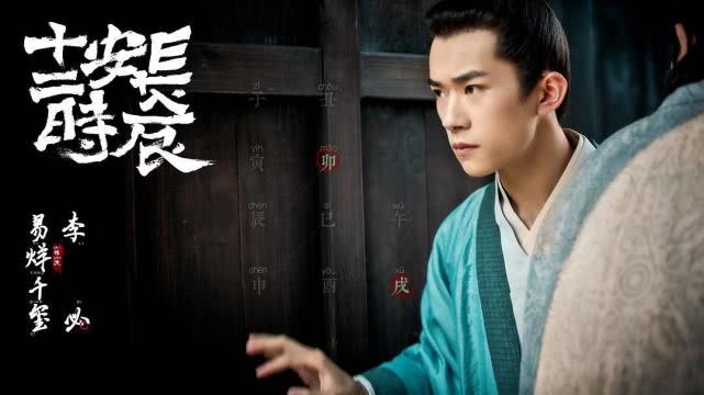 《長(zhǎng)安十二時(shí)辰》細(xì)思極恐，原來(lái)這15句臺(tái)詞的設(shè)計(jì)另有深意 