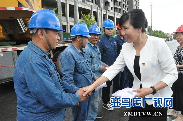 正陽縣委書記劉艷麗慰問一線勞動(dòng)者