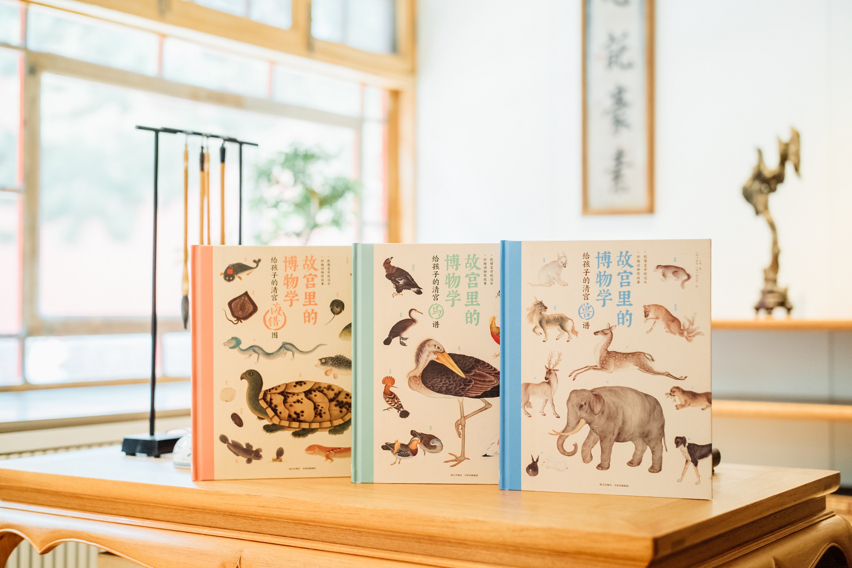 乾隆導(dǎo)演過(guò)一部中國(guó)版“神奇動(dòng)物在哪里”，你看過(guò)沒(méi)？ 