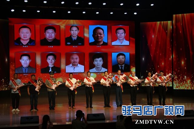 駐馬店市首屆“最美退役軍人”頒獎典禮舉行