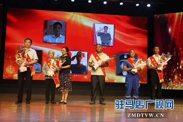 駐馬店市首屆“最美退役軍人”頒獎典禮舉行